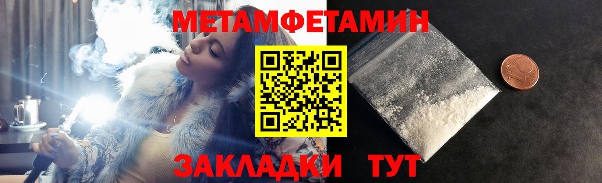 Амфетамин 98%  МЕГА как зайти  Миасс  Вход с VPN 