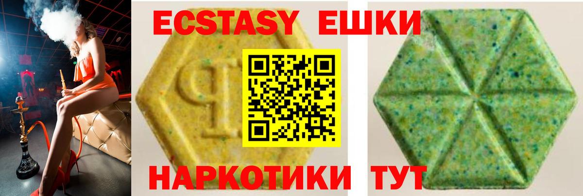 Ecstasy бентли Миасс