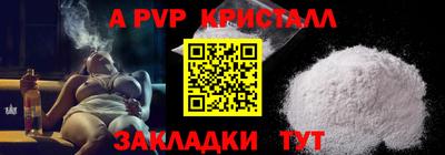 каннабис Гусь-Хрустальный