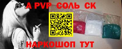 гидропоника Гусев