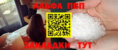 гидра Гусиноозёрск