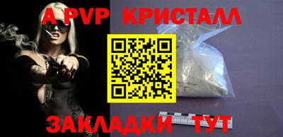 каннабис Гусь-Хрустальный