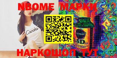 бутират Туймазы