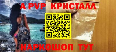 гидра Гусиноозёрск