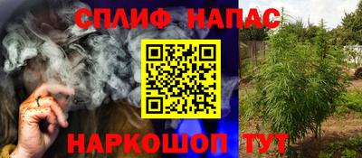 каннабис Гусь-Хрустальный