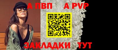 гидра Гусиноозёрск