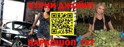 каннабис Гусь-Хрустальный
