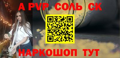 гидропоника Гусев