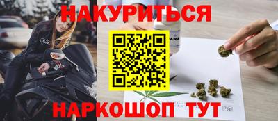 каннабис Гусь-Хрустальный