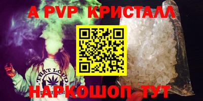 гидра Гусиноозёрск