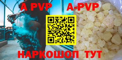 гидра Гусиноозёрск