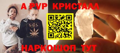 каннабис Гусь-Хрустальный
