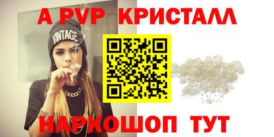 гидра Гусиноозёрск