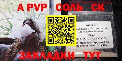 гидра Гусиноозёрск