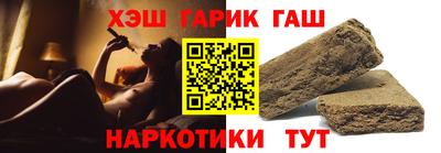 гидра Гусиноозёрск