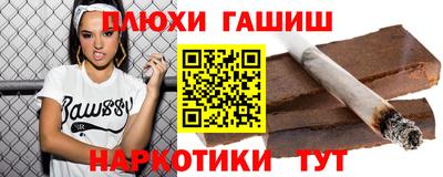 гидра Гусиноозёрск