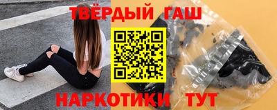 каннабис Гусь-Хрустальный