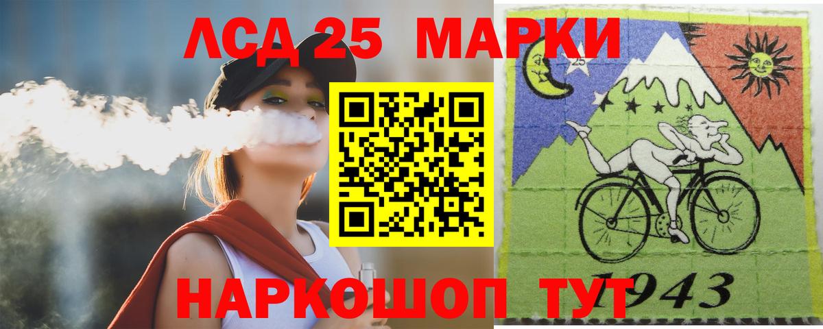 LSD-25 экстази ecstasy  Вход с VPN  Лсд 25 экстази ecstasy  Миасс 