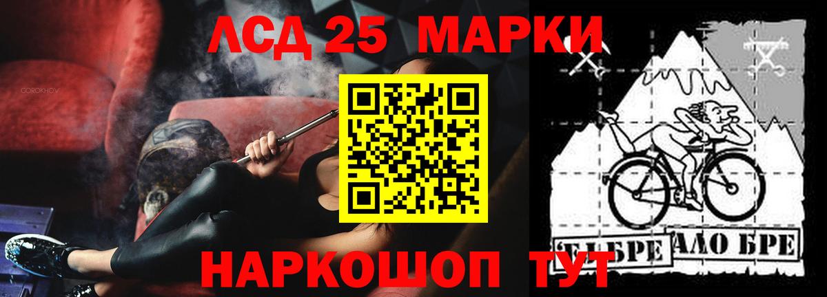 Амфетамин Миасс