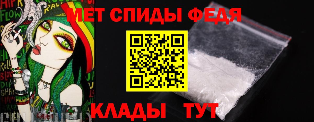 Первитин винт Миасс